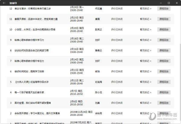 澳門六開獎(jiǎng)結(jié)果33圖庫，最新開獎(jiǎng)數(shù)據(jù)解析與圖庫展示，澳門六開獎(jiǎng)結(jié)果最新圖庫與數(shù)據(jù)解析