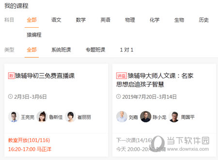 今期澳門開獎(jiǎng)結(jié)果查詢，最新開獎(jiǎng)信息一覽，澳門最新開獎(jiǎng)結(jié)果及查詢概覽