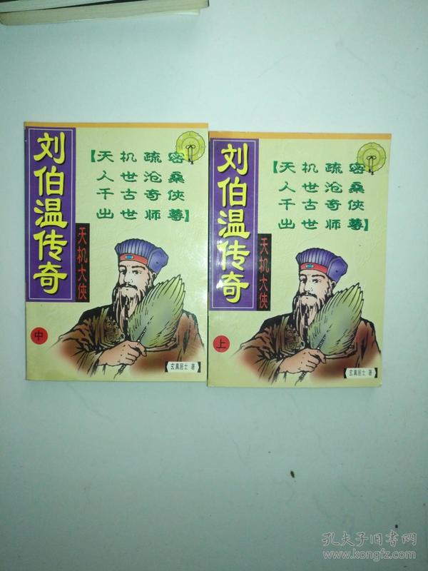 揭秘劉伯溫一肖中特開的神秘面紗，劉伯溫一肖中特開神秘面紗揭秘