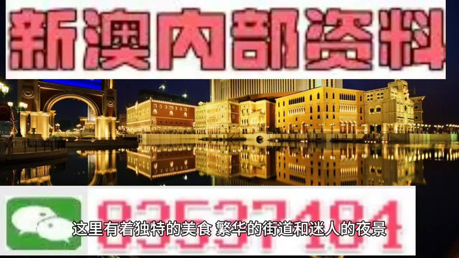 澳門今天最快開獎，探索彩票開獎的奧秘與策略，澳門今日開獎速遞，探索彩票開獎的奧秘與策略