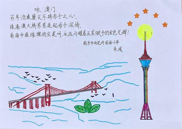 澳門碼最快開獎直播，實時互動體驗與最新開獎信息一覽，澳門碼實時開獎直播，快速開獎、互動體驗與最新開獎信息全解析