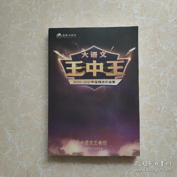 王中王資料一肖中燒天，深度解析與SEO優(yōu)化，王中王資料與燒天現象，深度解析及SEO優(yōu)化策略