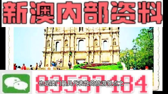 澳門正版大全免費(fèi)資料