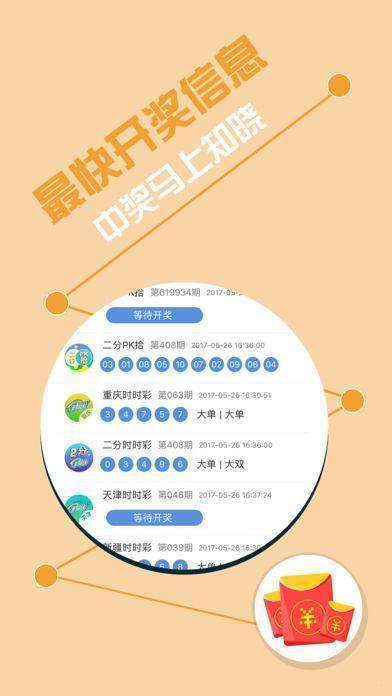 香港一肖王中王免費(fèi)公開(kāi)，揭秘生肖運(yùn)勢(shì)與財(cái)富之道，揭秘香港生肖運(yùn)勢(shì)與財(cái)富秘密，一肖王中王免費(fèi)公開(kāi)分享