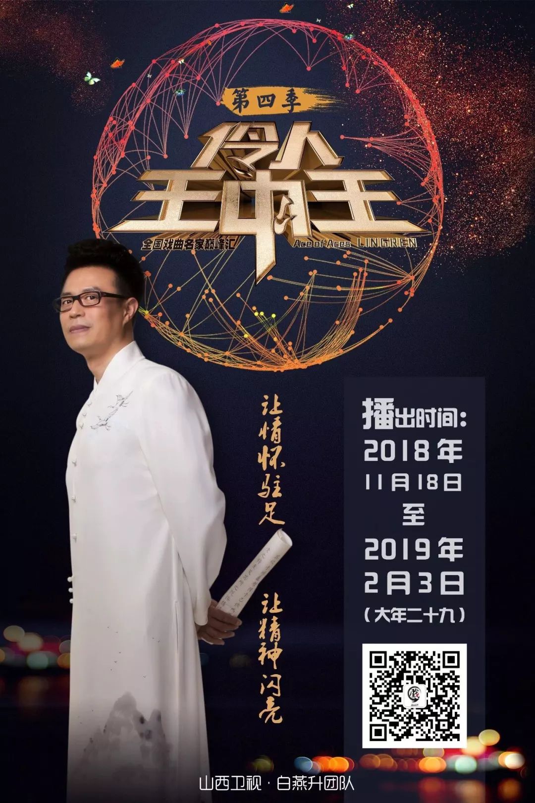 王中王一笑一肖高手論壇