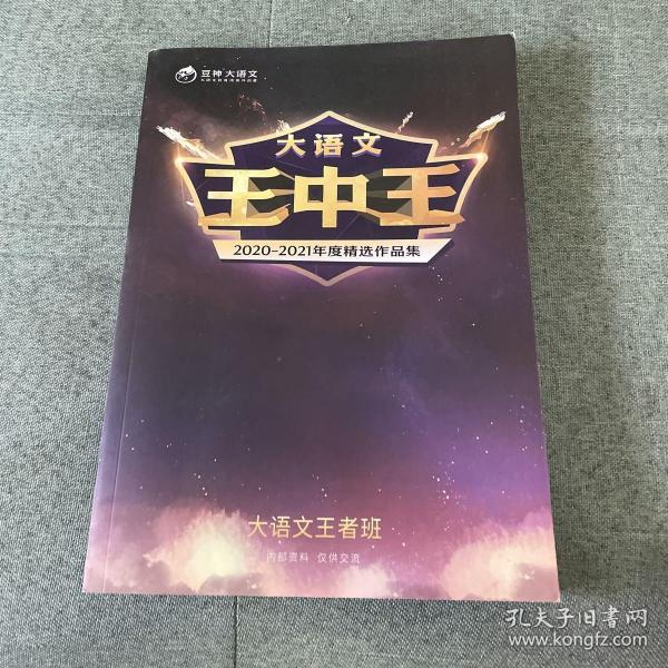 王中王一肖中免費資料，探索與分享，王中王一肖資料探索與分享，免費資料分享來襲！