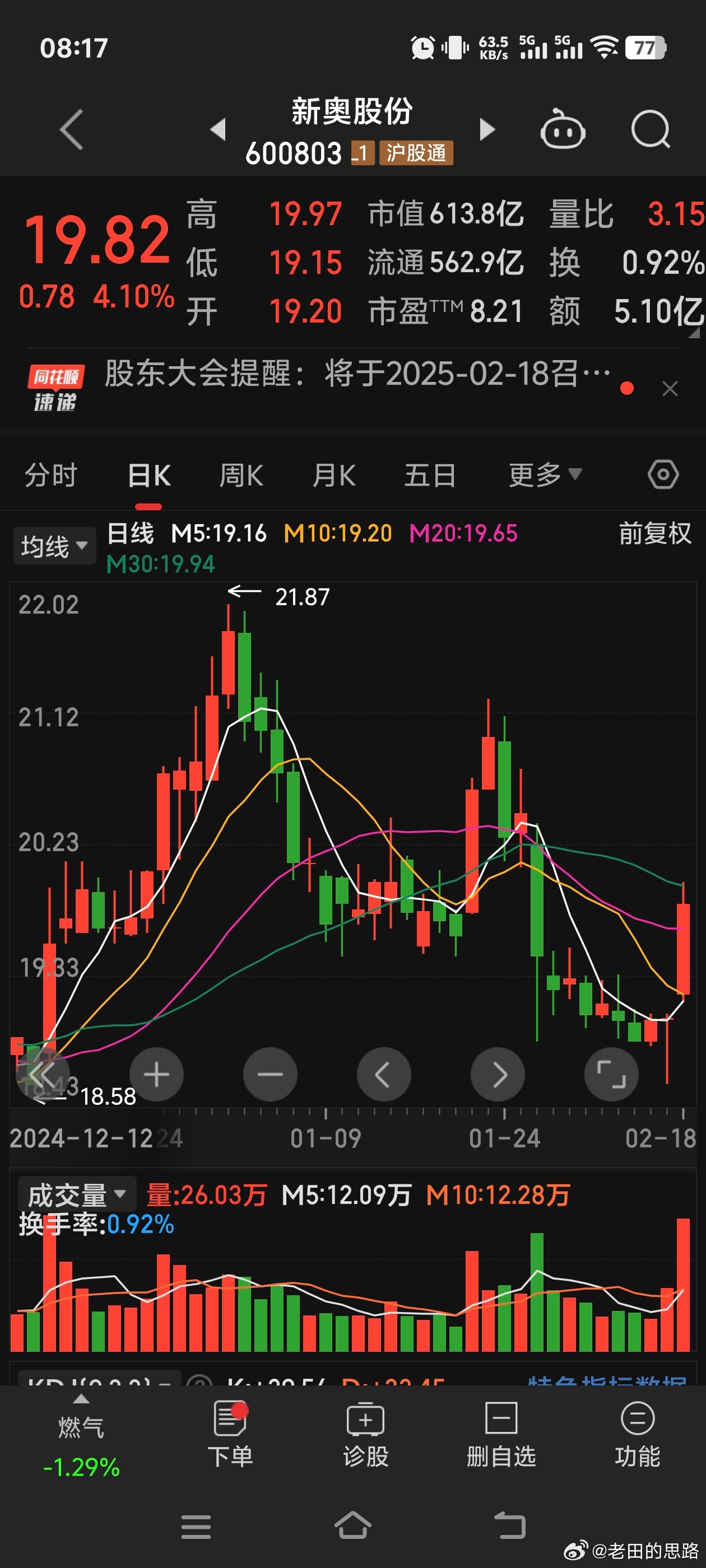 新澳門綜合走勢圖，探索與理解，澳門綜合走勢圖，深度探索與解讀