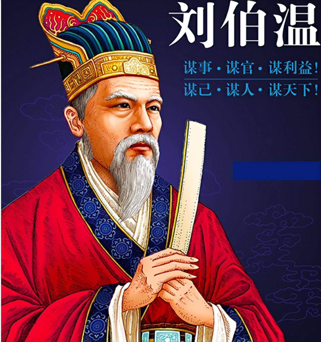 劉伯溫一肖中特期期，傳奇人物與神秘預(yù)言的探尋，劉伯溫預(yù)言傳奇，一肖中特與神秘預(yù)言的探尋之旅