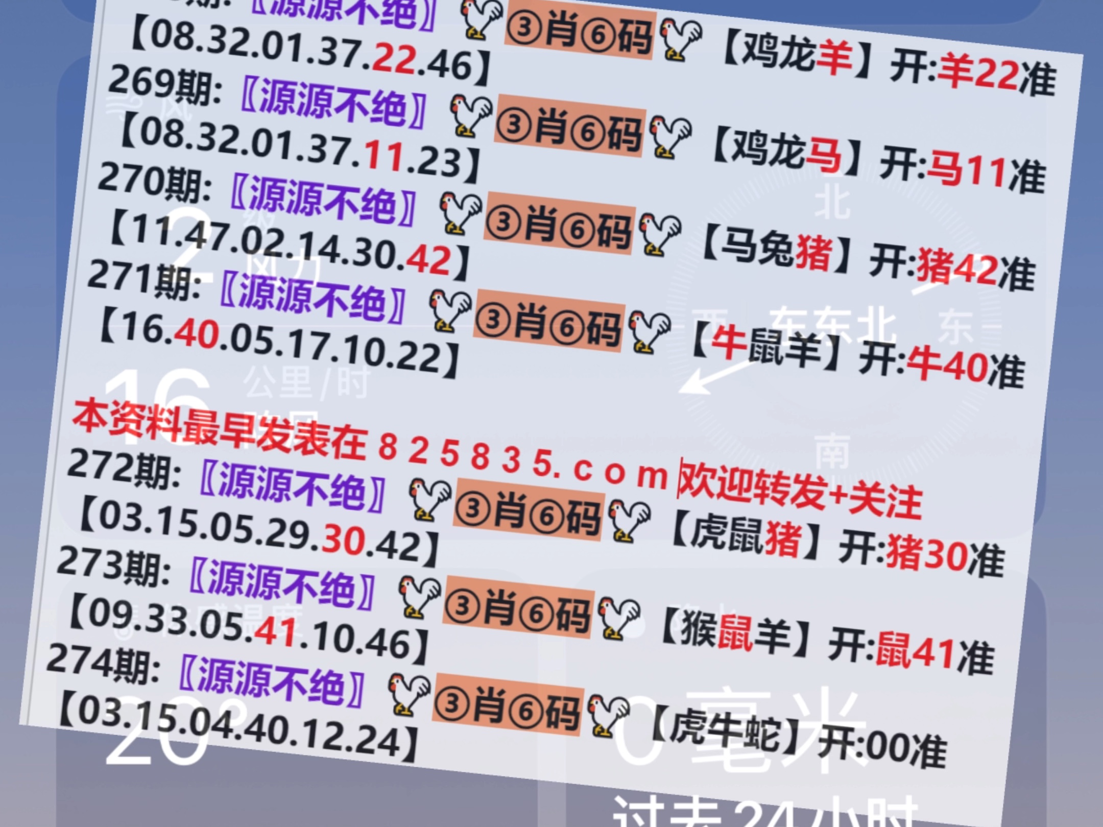 一肖一碼澳門開獎(jiǎng)結(jié)果，深度解析與預(yù)測(cè)，澳門一肖一碼開獎(jiǎng)結(jié)果深度解析及預(yù)測(cè)報(bào)告