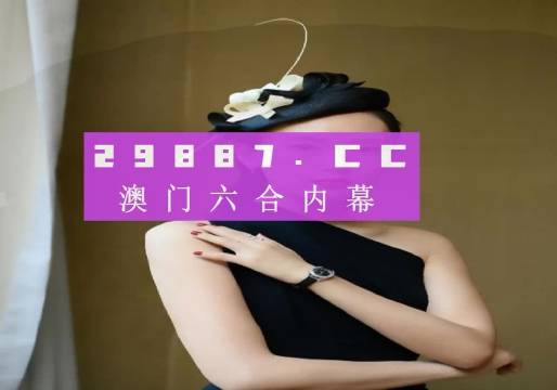 香港王中王一肖中特囹庫(kù)，揭秘彩票背后的秘密，揭秘彩票背后的秘密，香港王中王一肖中特囹庫(kù)探秘