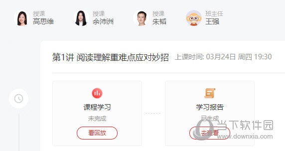 澳門六肖默認開獎結果圖，深度解析與SEO優(yōu)化策略，澳門六肖默認開獎結果圖深度解析及SEO優(yōu)化策略探討