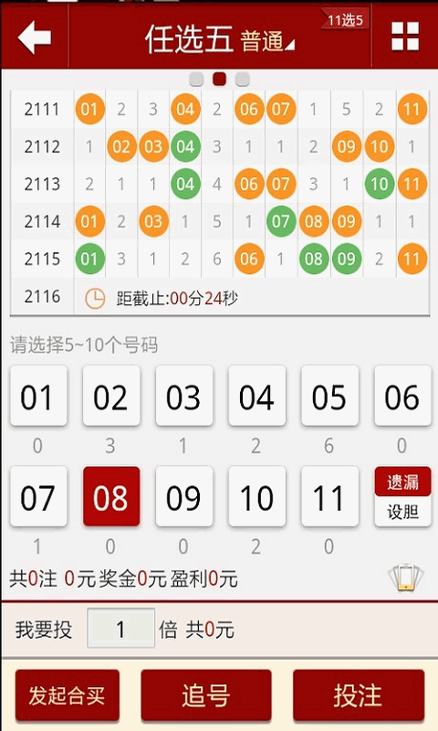 澳門六開彩精準(zhǔn)聚寶盆開獎(jiǎng)結(jié)果解析與探索，澳門六開彩精準(zhǔn)聚寶盆開獎(jiǎng)結(jié)果深度解析與探索