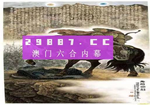 2023新澳門六開獎(jiǎng)結(jié)果記錄——全面解析與最新開獎(jiǎng)動(dòng)態(tài)，澳門六開獎(jiǎng)結(jié)果記錄解析與最新開獎(jiǎng)動(dòng)態(tài)（2023年）