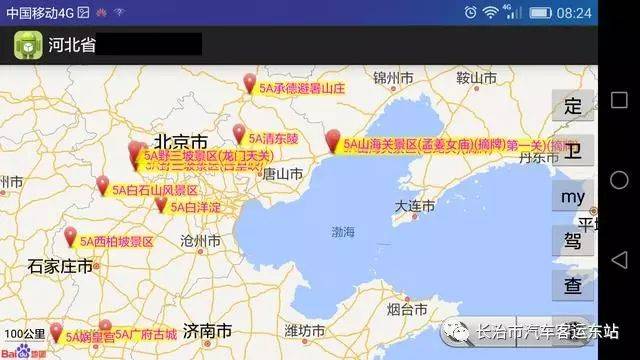 香港正宗六寶典資料大全與全國景點旅游情況下載詳解，香港六寶典資料大全與全國旅游指南下載詳解