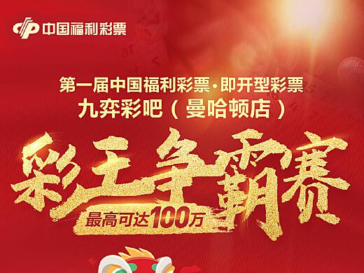 王中王平特一肖好彩頭——揭秘背后的秘密與策略，揭秘王中王平特一肖好彩頭背后的秘密與策略之道