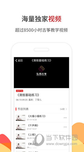 鐵算算盤4887下載，最新軟件下載指南與優(yōu)勢(shì)解析，鐵算算盤4887下載，最新軟件下載指南及優(yōu)勢(shì)解讀