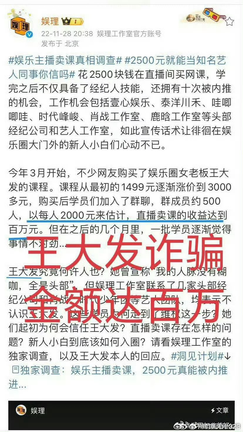 王中王最新一肖欲錢(qián)資料解析與探討，王中王最新一肖資料解析與探討，揭秘欲錢(qián)之謎