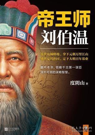 劉伯溫最準(zhǔn)的一肖——揭秘古代預(yù)測(cè)奇才的傳奇故事與生肖之謎，劉伯溫最準(zhǔn)生肖預(yù)測(cè)，揭秘傳奇故事與生肖之謎