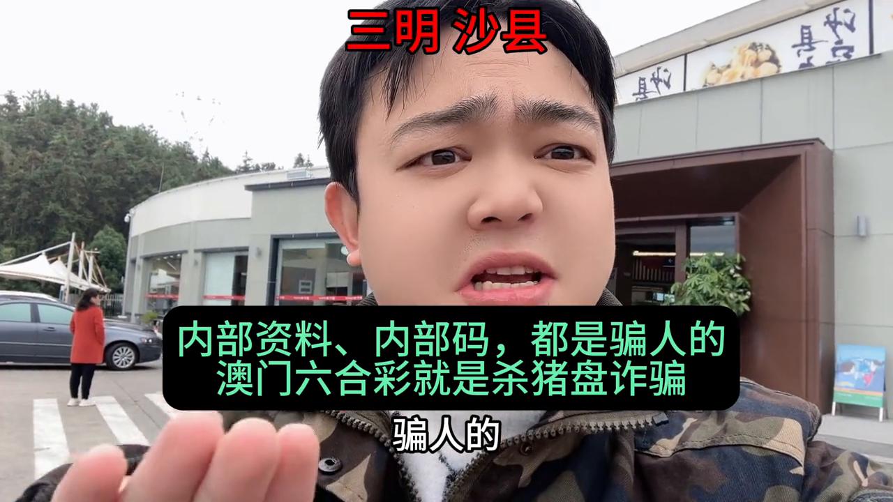 澳門六開彩開獎結(jié)果 第5頁