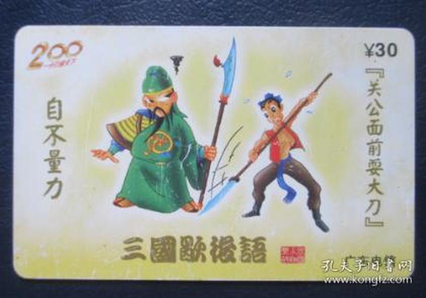 神秘文化符號探尋