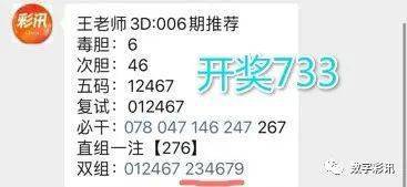 揭秘007期王中王平特一肖的獨(dú)特魅力與風(fēng)采，揭秘王中王平特一肖的獨(dú)特魅力與風(fēng)采（獨(dú)家報(bào)道）