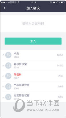新澳2025正版免費資料，探索與獲取指南，新澳2025正版資料探索與免費獲取指南