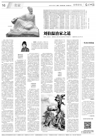 劉伯溫三期四肖必出一期，揭秘預(yù)測背后的秘密，劉伯溫三期四肖預(yù)測揭秘，揭秘背后秘密，必出一期！