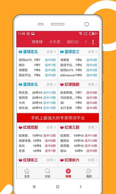 澳門正版資料免費(fèi)大全，探索與發(fā)現(xiàn)之旅（2025年最新），澳門正版資料免費(fèi)大全，探索與發(fā)現(xiàn)之旅的最新篇章（2025年）