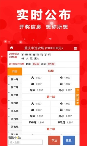 期期平特一肖王中王，揭秘生肖運(yùn)勢與預(yù)測的秘密，揭秘生肖運(yùn)勢預(yù)測真相，期期平特一肖王中王解析