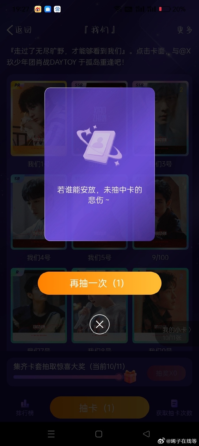 一肖一碼一一肖一子，揭秘生肖與數(shù)字之間的神秘聯(lián)系，揭秘生肖與數(shù)字之間的神秘關(guān)聯(lián)，一肖一碼一與子相連的秘密