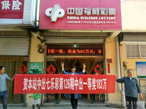 王中王平特一肖中了兩個(gè)