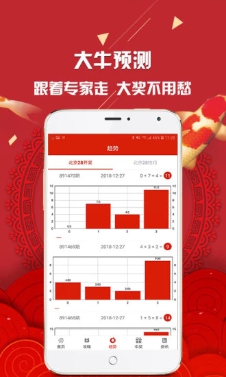 新澳彩資料免費(fèi)資料大全33圖庫(kù)，全面解析與實(shí)用指南，新澳彩資料解析與實(shí)用指南，免費(fèi)資料大全與圖庫(kù)33展示