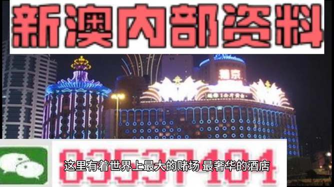 新澳最精準(zhǔn)龍門客棧，探索旅游住宿的新體驗(yàn)，新澳龍門客棧，旅游住宿的新體驗(yàn)探索