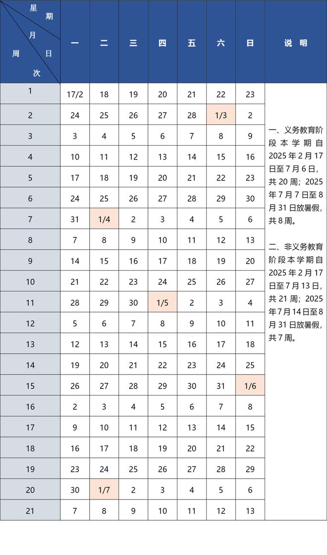 2025年澳門生肖碼表圖片大全，一覽生肖運勢與吉祥碼頭，澳門生肖碼表圖片大全 2025版，解讀生肖運勢與吉祥碼頭