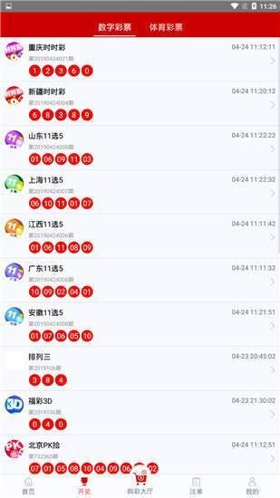 澳門寶典免費(fèi)大全資料app，探索最佳資源獲取之道，澳門寶典免費(fèi)大全資料app，最佳資源獲取攻略