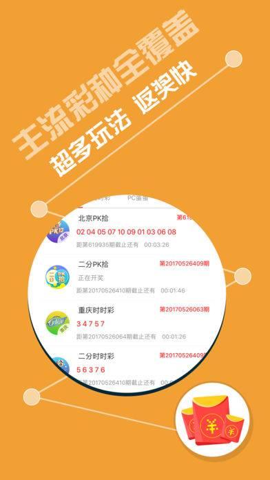 王中王三肖選一碼，揭秘背后的秘密與策略，揭秘王中王三肖選一碼背后的秘密與策略之道