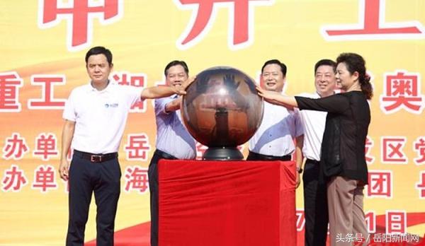 新奧六開彩資料2025，探索未來彩票的無限可能，新奧六開彩資料2025，揭秘未來彩票的無限潛能