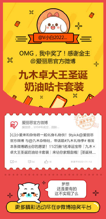 王中王白小妲一肖中特，揭秘背后的故事與奧秘，揭秘王中王白小妲一肖中特背后的故事與奧秘