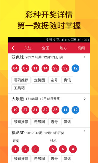 澳門六開獎結(jié)果2023年今晚開獎——深度解析與預(yù)測，澳門六開獎結(jié)果深度解析與預(yù)測，今晚開獎揭曉2023年走向
