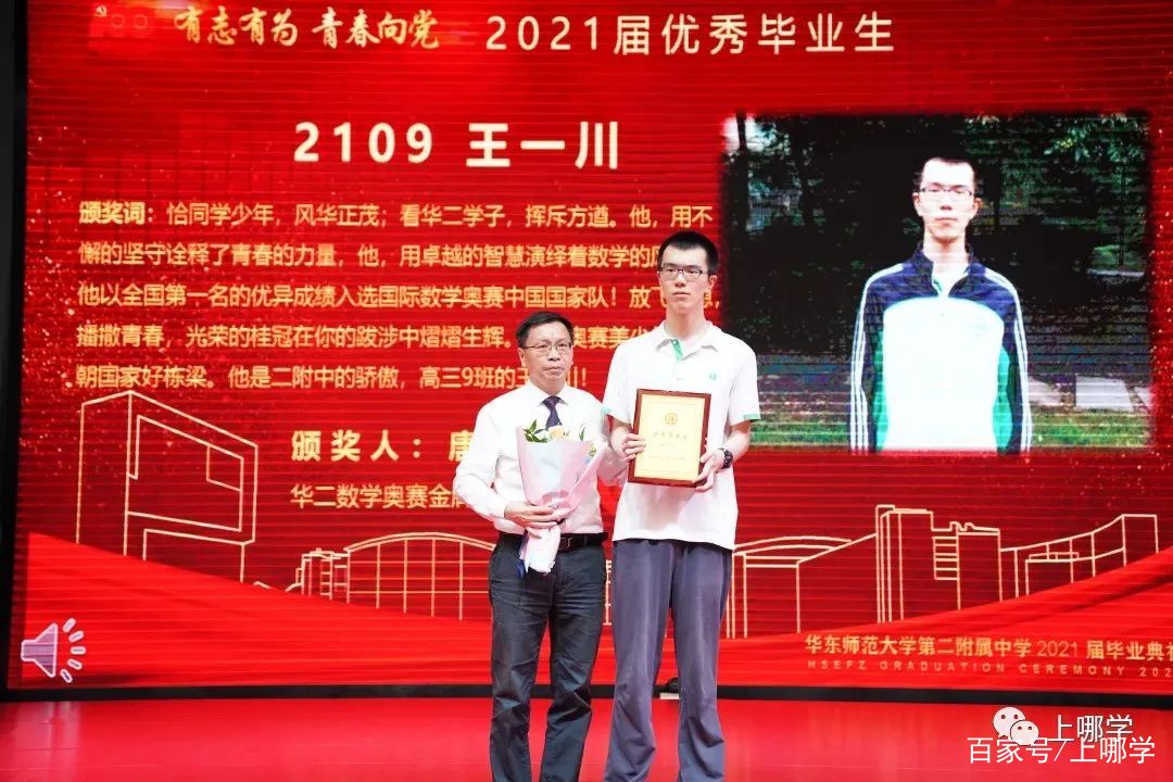 王中王一肖一特一中一中，探尋背后的故事與奧秘，探尋王中王一肖背后的故事與奧秘
