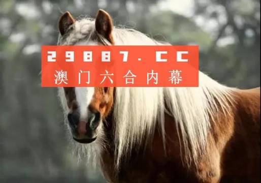 澳門今晚必開一肖一特，探索生肖與運(yùn)勢的神秘面紗，澳門今晚生肖運(yùn)勢揭秘，探索生肖與運(yùn)勢的神秘聯(lián)系