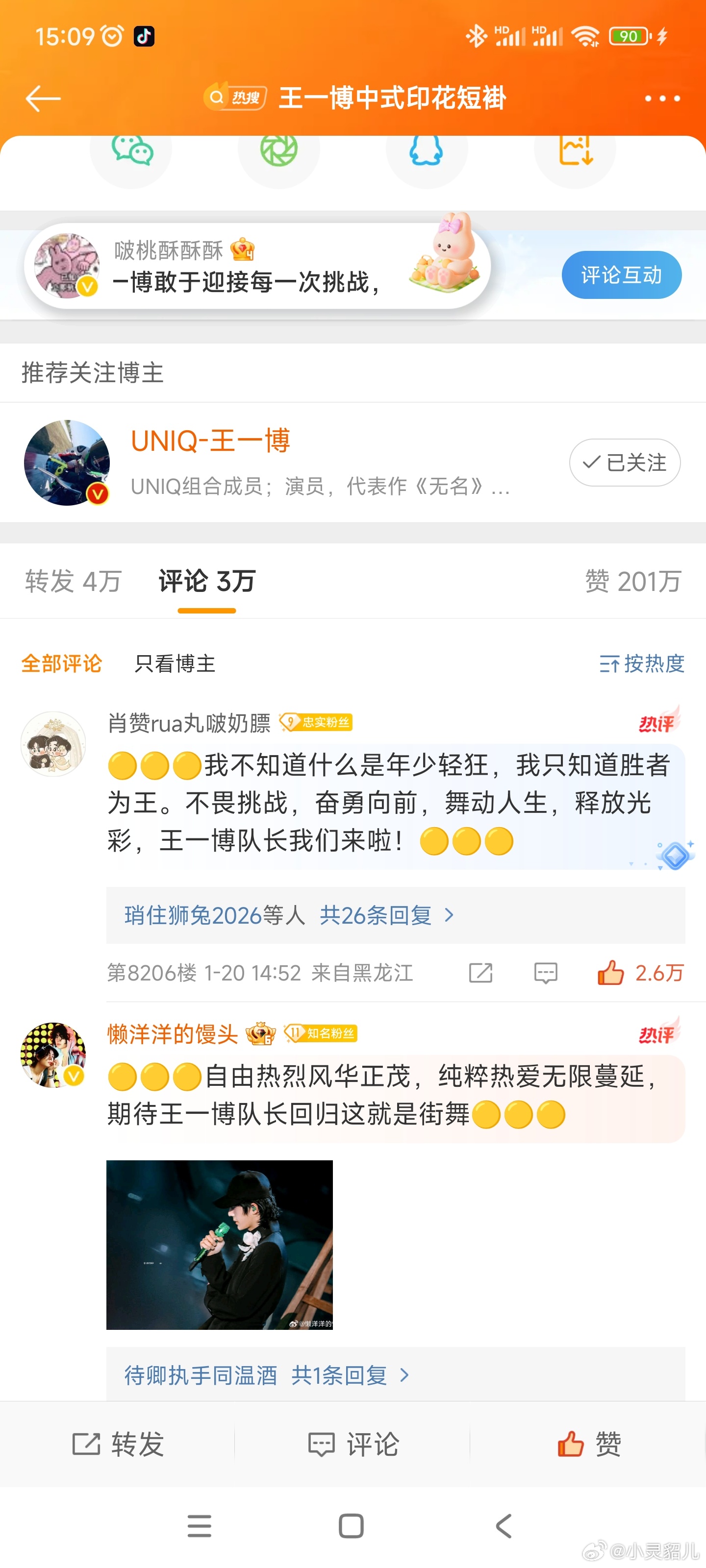 王中王一肖一，全年資料的深度解析，王中王一肖一全年資料深度解析