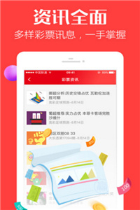 澳門(mén)八百圖庫(kù)開(kāi)獎(jiǎng)最快