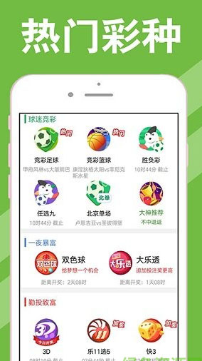 新澳天天開獎資料大全第1052期，全面解析與策略建議，新澳第1052期開獎資料解析與策略建議大全
