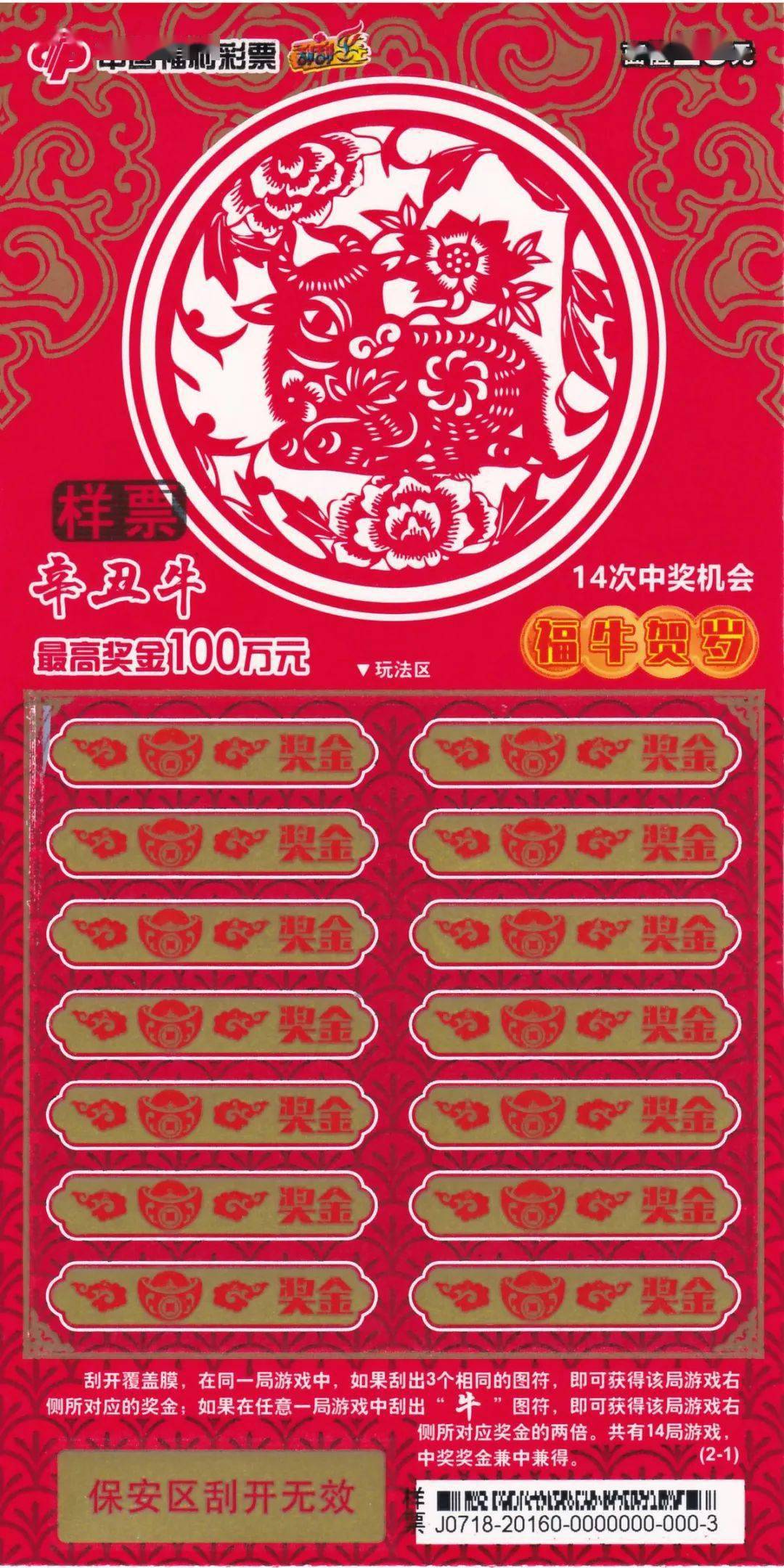 王中王論壇一平特一肖，深度解析與SEO策略探討，王中王論壇深度解析與SEO策略探討，一平特一肖探討