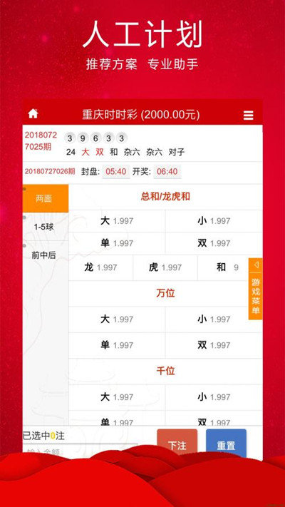 揭秘澳門特馬今晚開獎預(yù)告，2025年第138期開獎結(jié)果揭曉！，澳門特馬第138期開獎預(yù)告揭秘，今晚開獎結(jié)果揭曉！