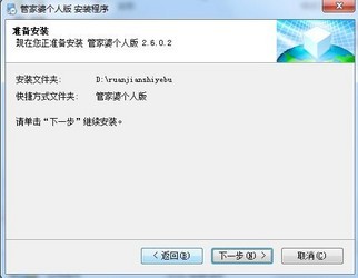 正版管家婆軟件，專業(yè)、高效、值得信賴的管家工具，正版管家婆軟件，專業(yè)高效，信賴無憂的管家工具