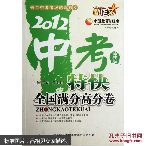 王中王論談資料一肖中特，深度解析與探討，王中王論談資料一肖中特，深度解析與探討專題