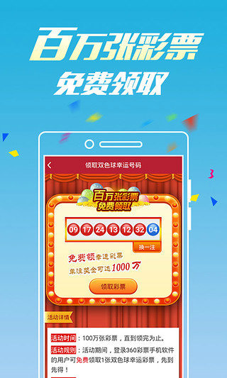 新澳門六開彩開獎網(wǎng)站——探索彩票開獎的權(quán)威平臺，澳門六開彩開獎網(wǎng)站，權(quán)威平臺探索彩票開獎奧秘