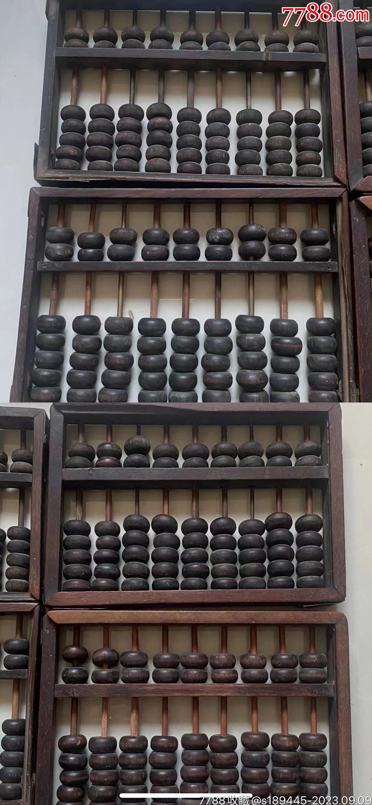 新鐵算算盤(pán)4887，全面解析與SEO優(yōu)化策略，新鐵算算盤(pán)4887，深度解析與SEO優(yōu)化策略指南